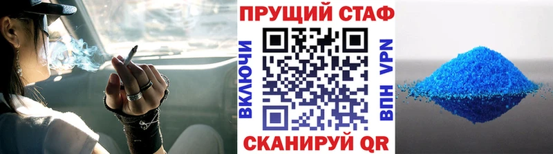 Купить закладку ГАШИШ  A-PVP  Мефедрон  Бошки Шишки  Нижний Новгород