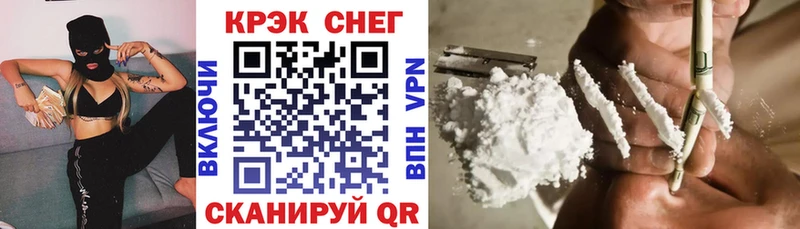 Cocaine Боливия  Купить где  Нижний Новгород 