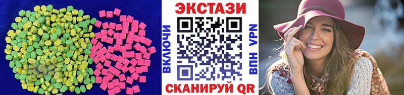Купить где  Нижний Новгород  ЭКСТАЗИ диски 