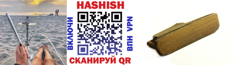 Купить  Нижний Новгород  ГАШИШ Premium