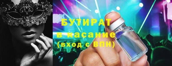 прущий лед Костерёво