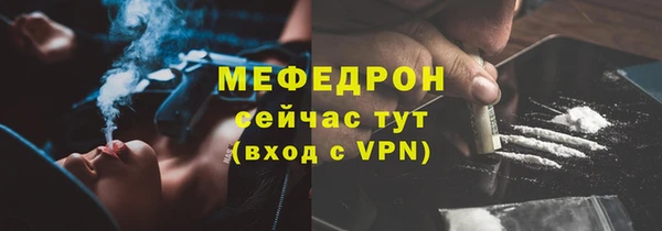 мяу мяу мука Корсаков