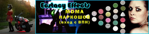 прущий лед Костерёво