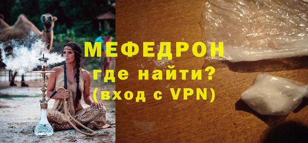 прущий лед Костерёво