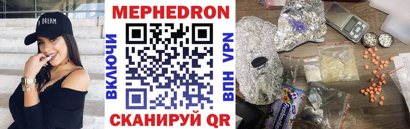 Меф мука  Купить где  Нижний Новгород 