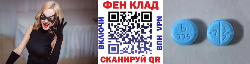 Первитин винт  Купить закладки  Нижний Новгород