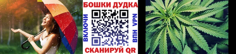 Бошки марихуана гибрид  Купить где  Нижний Новгород